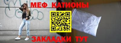 метамфетамин Комсомольск-на-Амуре