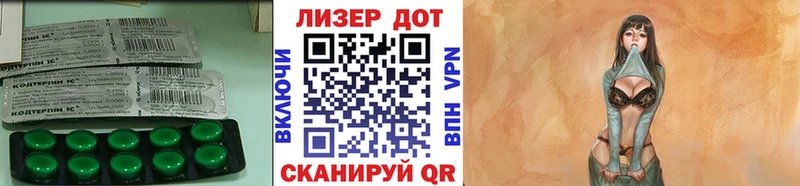 LSD-25 экстази ecstasy  MEGA как войти  Павлово 