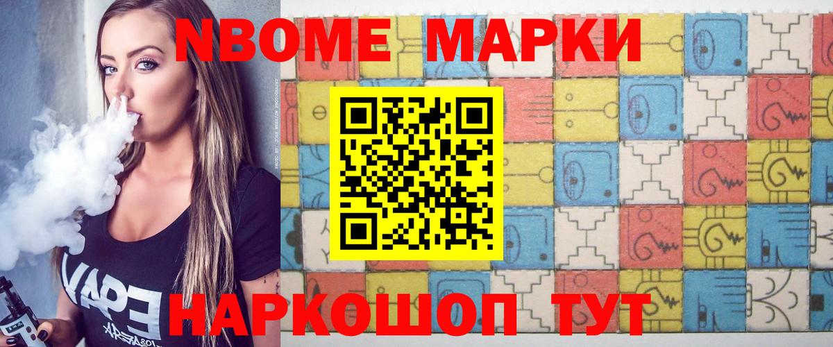ГАШ Павлово