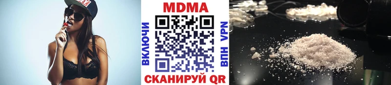 МДМА кристаллы  как найти закладки  Павлово 