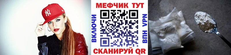как найти закладки  Павлово  Мефедрон мука 