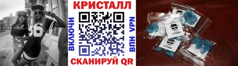 дарнет шоп Павлово МЕТАМФЕТАМИН мет