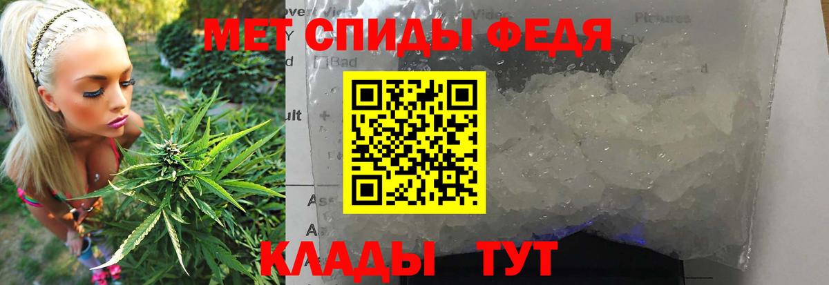 Первитин Methamphetamine  Вход с VPN  Павлово  Первитин Methamphetamine 