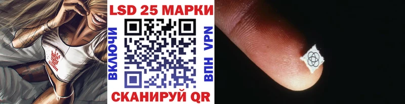 Марки N-bome 1,8мг  Павлово 