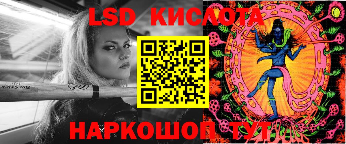 Марки NBOMe 1,8мг Павлово