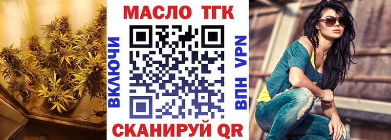маркетплейс какой сайт  Павлово  ТГК гашишное масло 