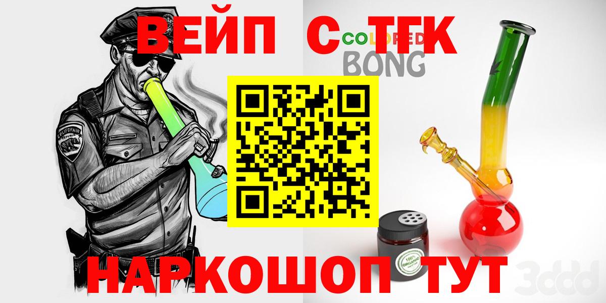 Дистиллят ТГК THC oil  купить наркоту  Павлово  Дистиллят ТГК вейп с тгк  Вход с VPN 