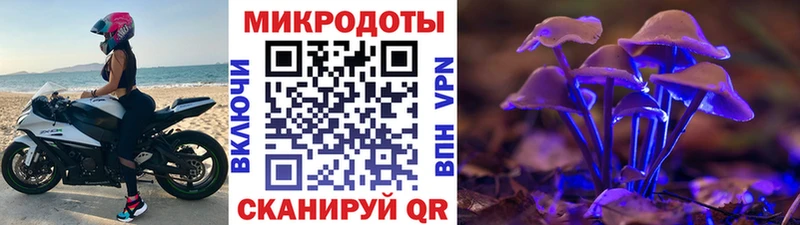 Псилоцибиновые грибы прущие грибы наркотики Павлово