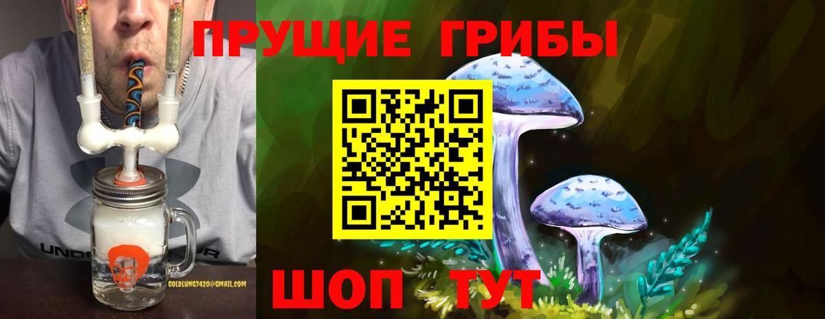 Альфа ПВП СОЛЬ   Павлово  COCAIN  Лсд 25  Меф МЯУ МЯУ   ГАШ  Меф  ЭКСТАЗИ  Вход с VPN 