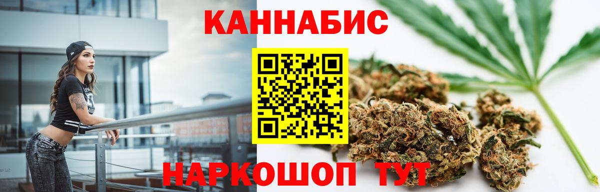 Конопля MAZAR  Конопля White Widow  Вход с VPN  Бошки марихуана конопля  Павлово  Бошки марихуана Amnesia 